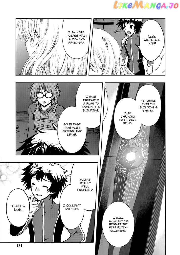 Beatless - Dystopia chapter 12 - page 34