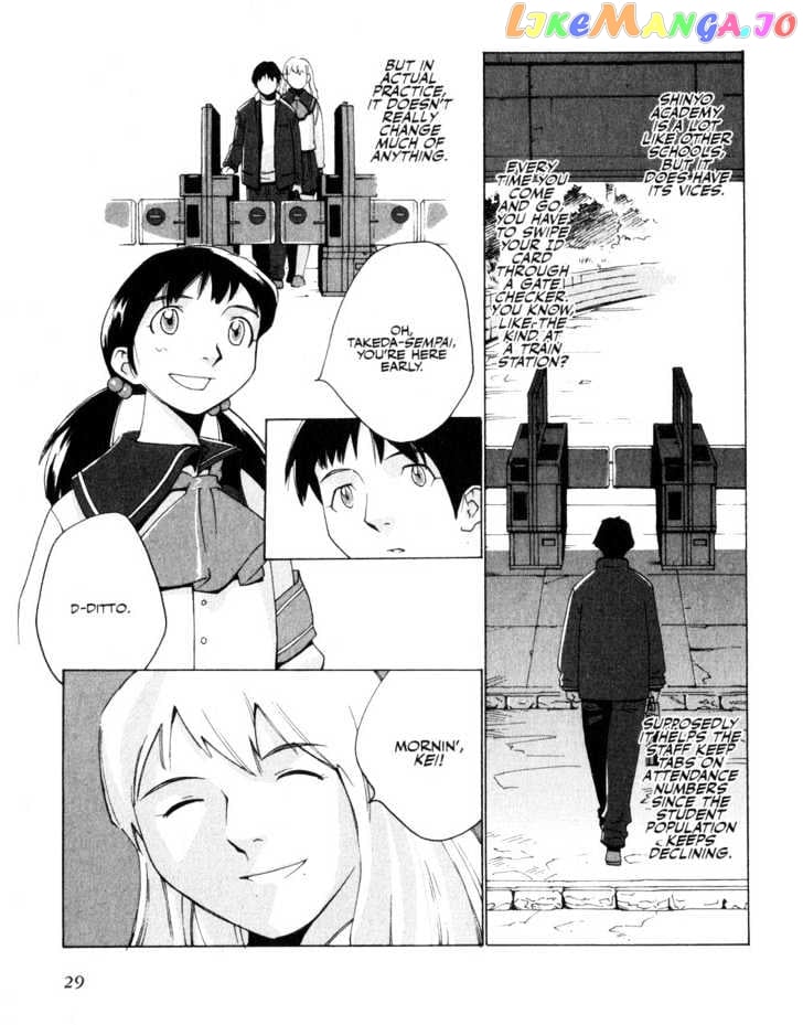 Boogiepop Doesn't Laugh chapter 2 - page 5