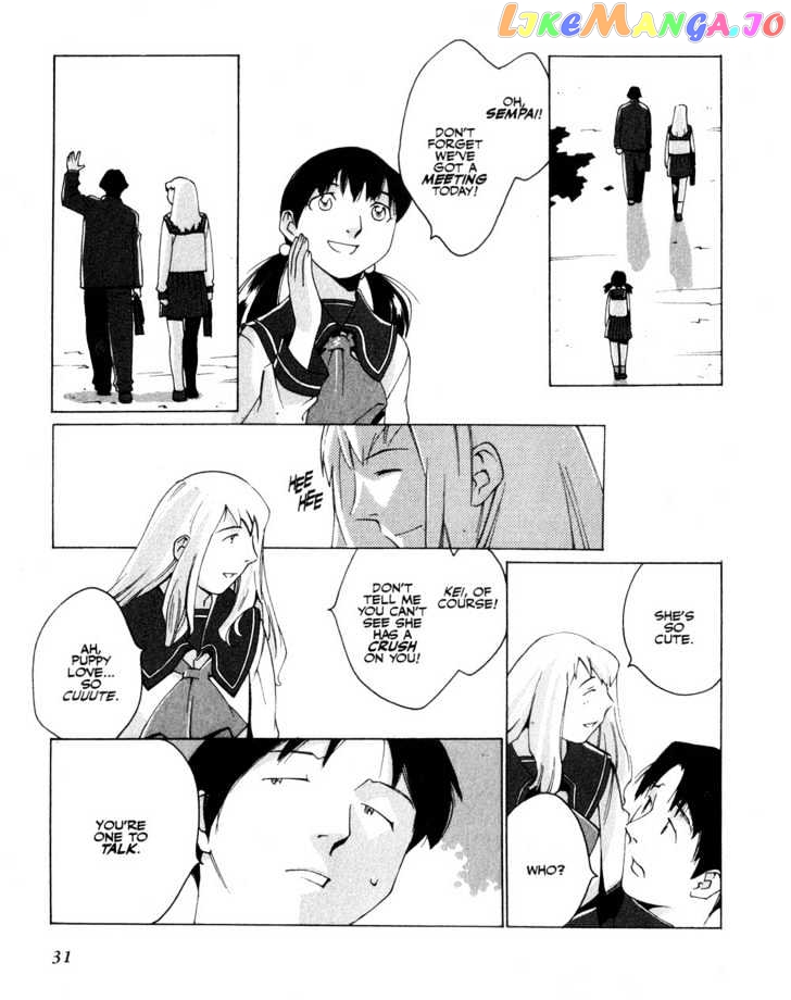 Boogiepop Doesn't Laugh chapter 2 - page 7