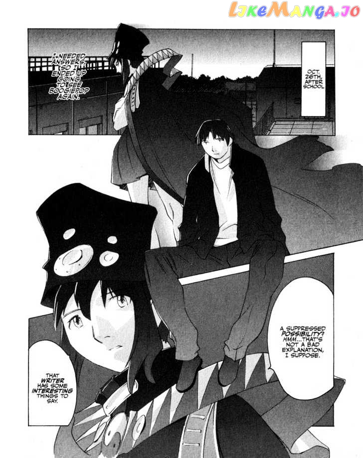 Boogiepop Doesn't Laugh chapter 5 - page 2