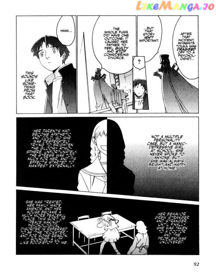 Boogiepop Doesn't Laugh chapter 6 - page 4