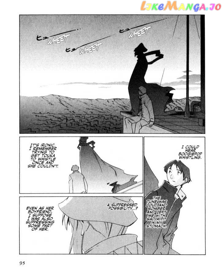 Boogiepop Doesn't Laugh chapter 6 - page 7