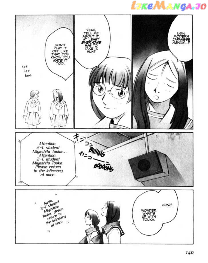 Boogiepop Doesn't Laugh chapter 9 - page 4