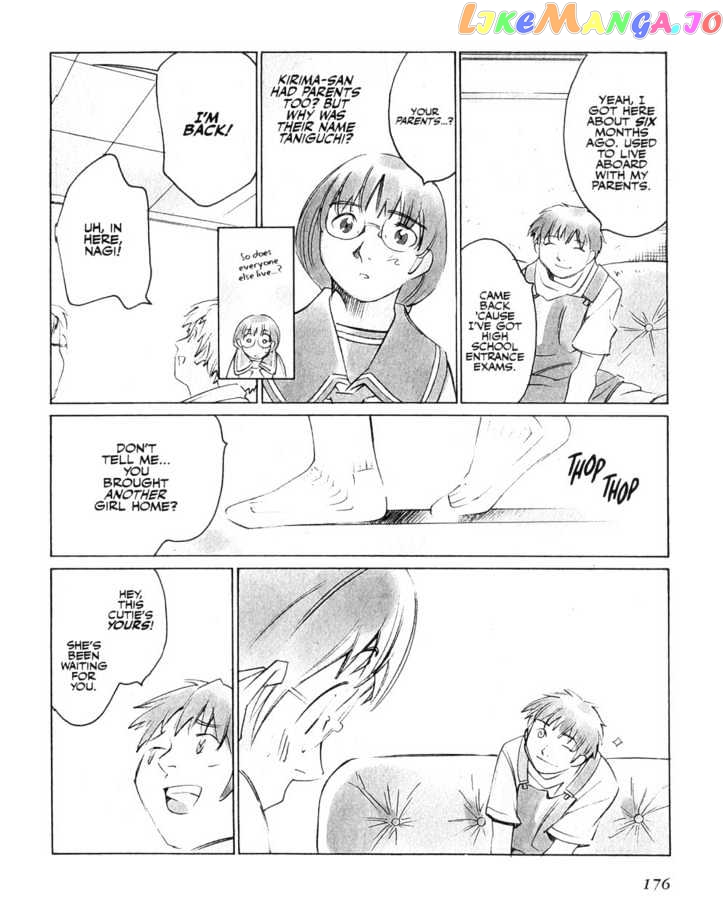 Boogiepop Doesn't Laugh chapter 11 - page 12