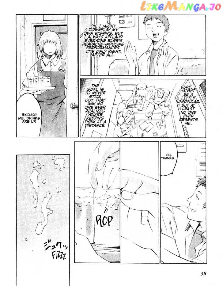 Boogiepop Doesn't Laugh chapter 13 - page 14