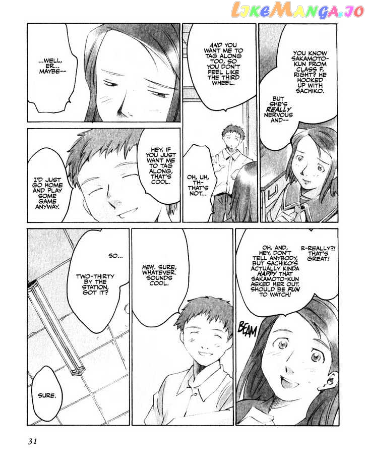 Boogiepop Doesn't Laugh chapter 13 - page 7