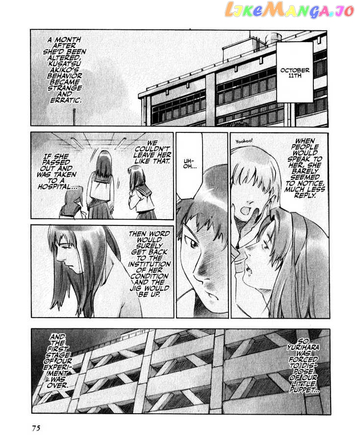 Boogiepop Doesn't Laugh chapter 16 - page 3