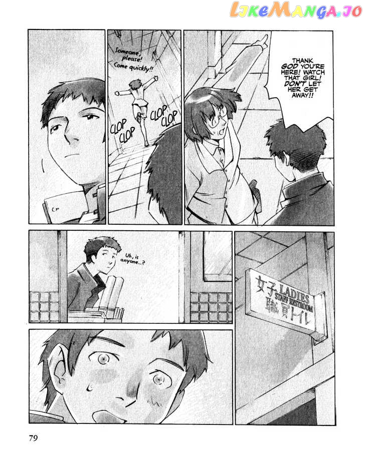 Boogiepop Doesn't Laugh chapter 16 - page 7