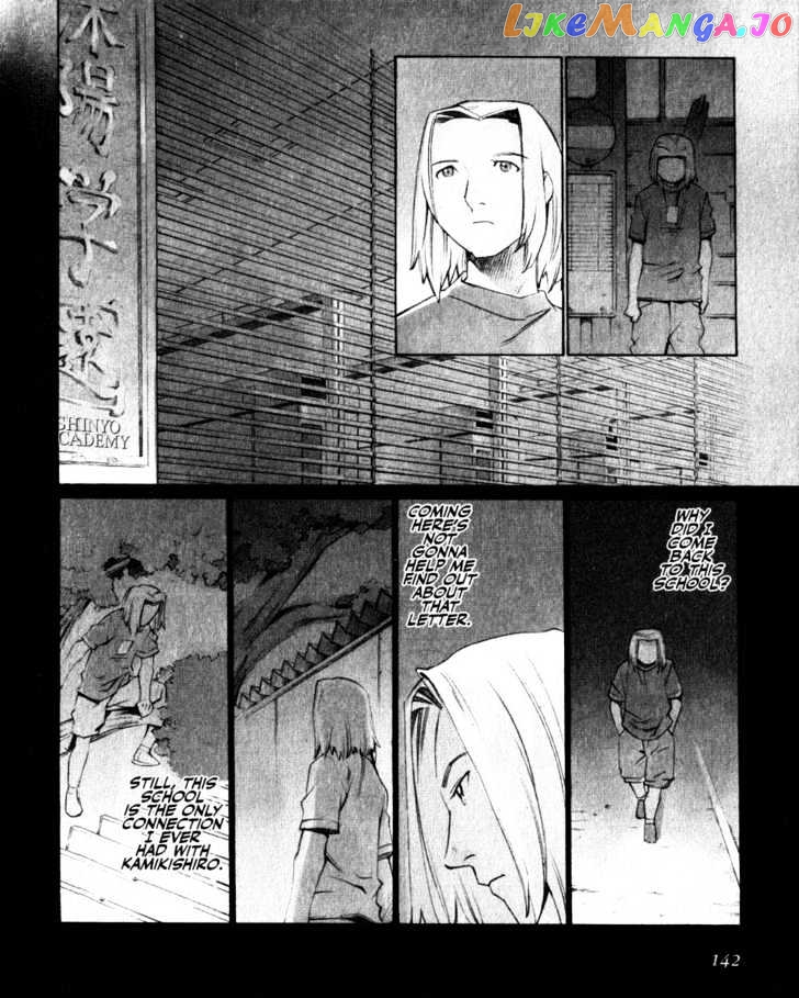 Boogiepop Doesn't Laugh chapter 19 - page 6