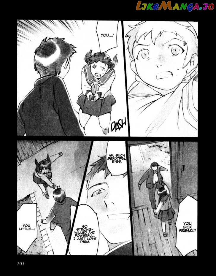 Boogiepop Doesn't Laugh chapter 21 - page 17