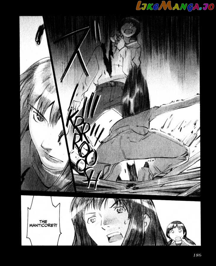 Boogiepop Doesn't Laugh chapter 21 - page 2