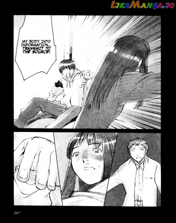 Boogiepop Doesn't Laugh chapter 21 - page 23