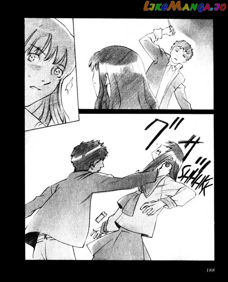 Boogiepop Doesn't Laugh chapter 21 - page 4