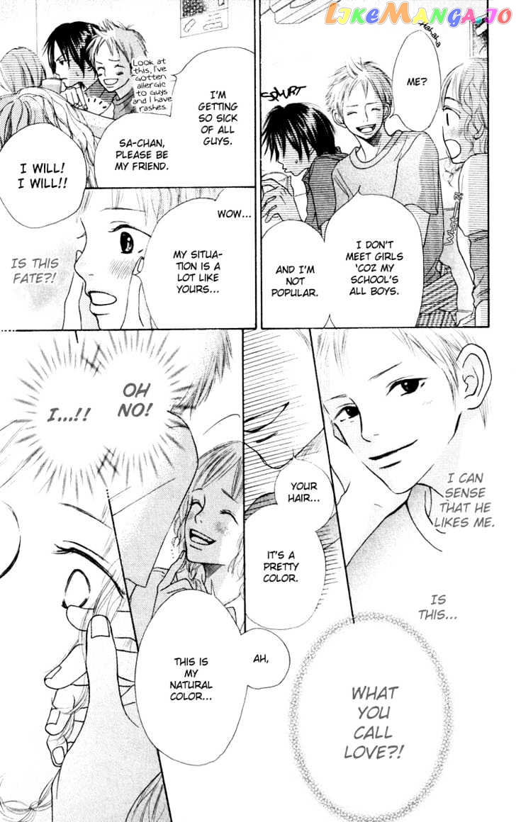 Crazy for You (Shoujo) chapter 1 - page 12