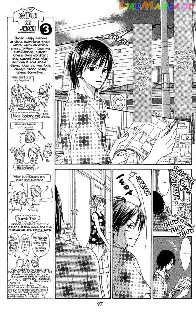 Crazy for You (Shoujo) chapter 3 - page 7