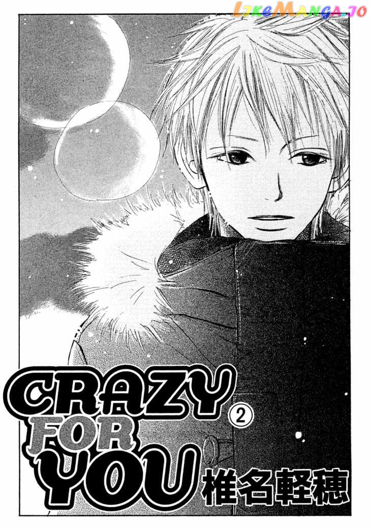 Crazy for You (Shoujo) chapter 5 - page 3