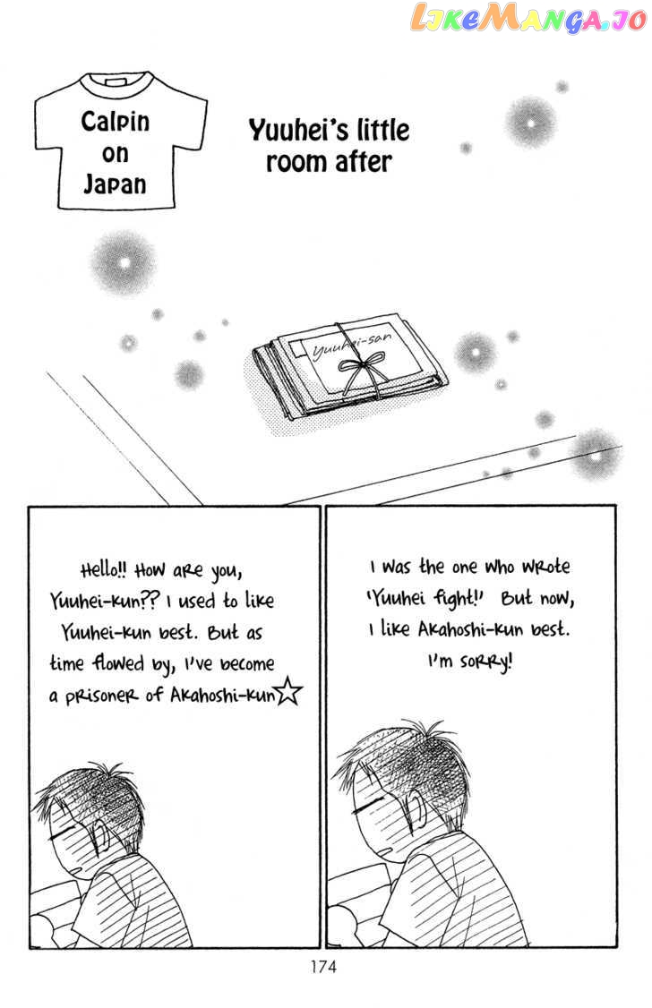 Crazy for You (Shoujo) chapter 12 - page 45