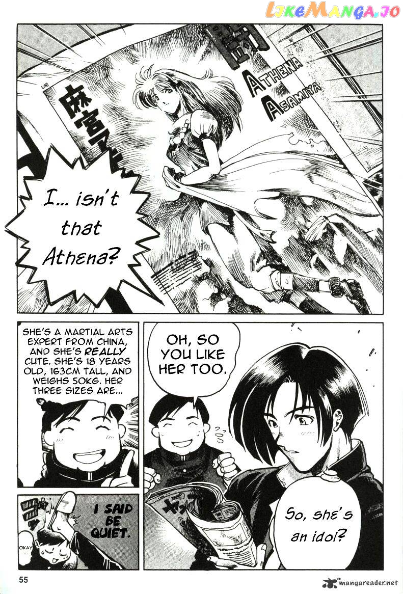 King of Fighters chapter 2 - page 11