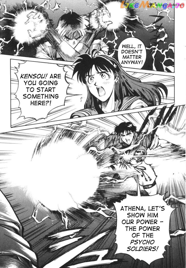 King of Fighters chapter 3 - page 9