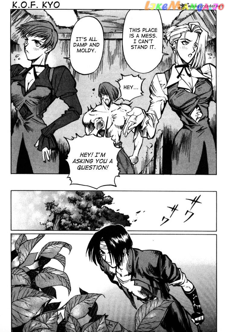 King of Fighters chapter 9 - page 7