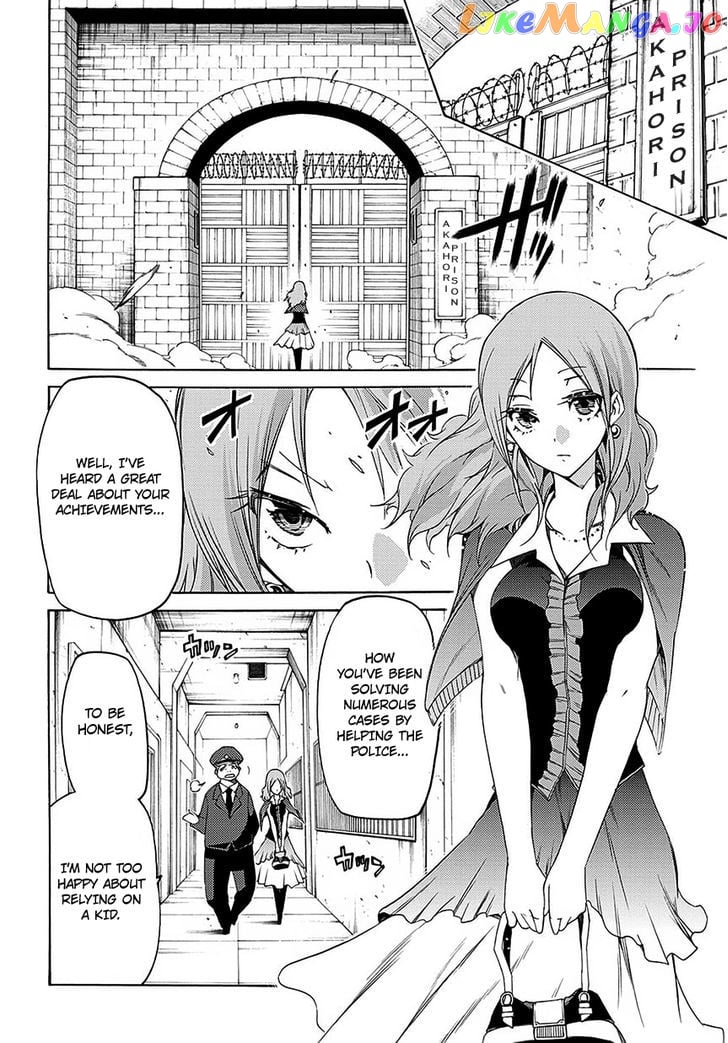 Fukashigi Philia chapter 6 - page 18