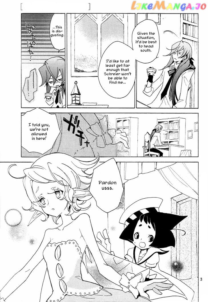 Kirikagohime To Mahou Tsukai chapter 2.1 - page 3