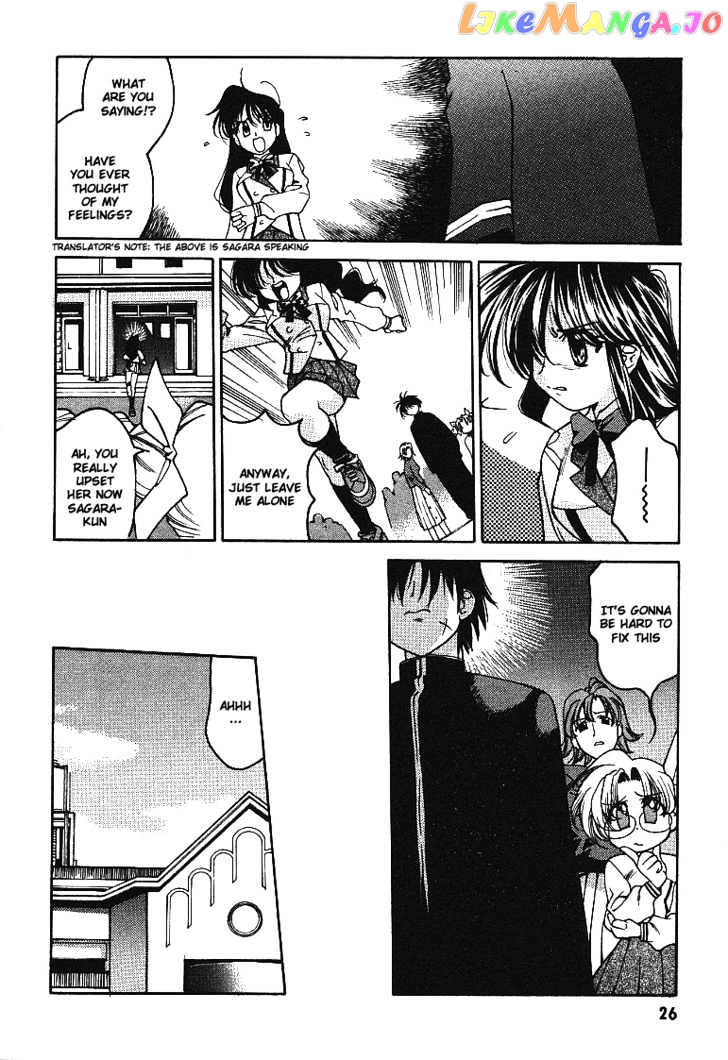 Full Metal Panic! Overload chapter 1 - page 24