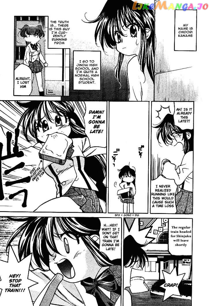 Full Metal Panic! Overload chapter 1 - page 4