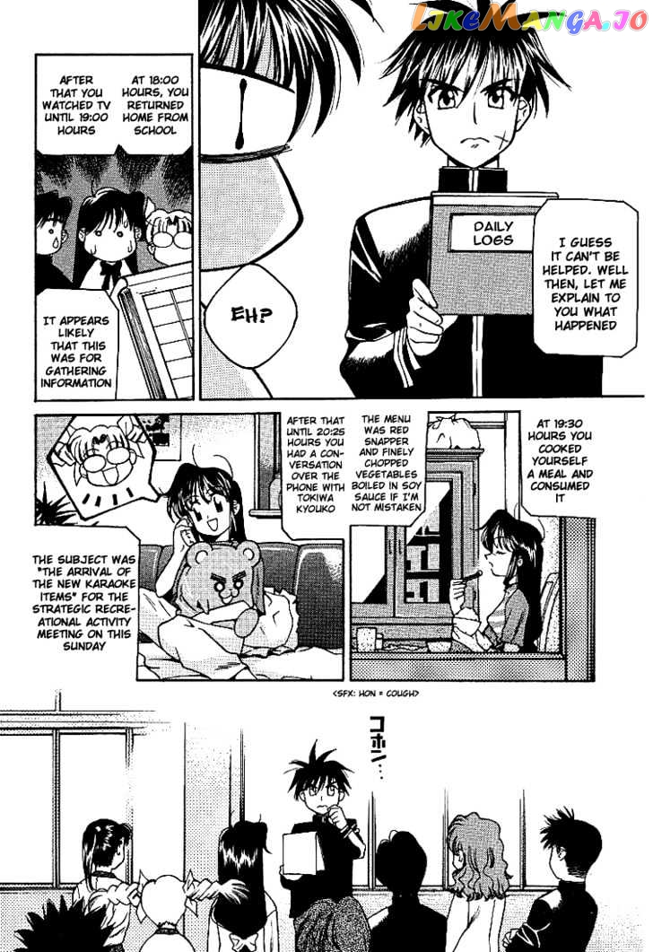 Full Metal Panic! Overload chapter 2 - page 11