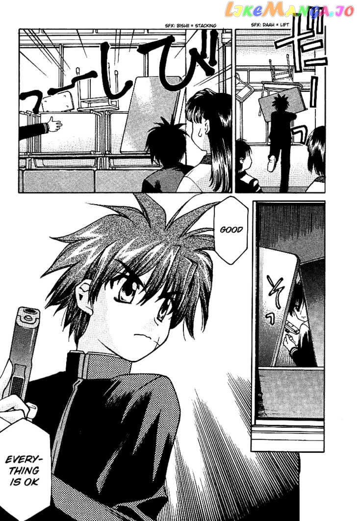 Full Metal Panic! Overload chapter 2 - page 4