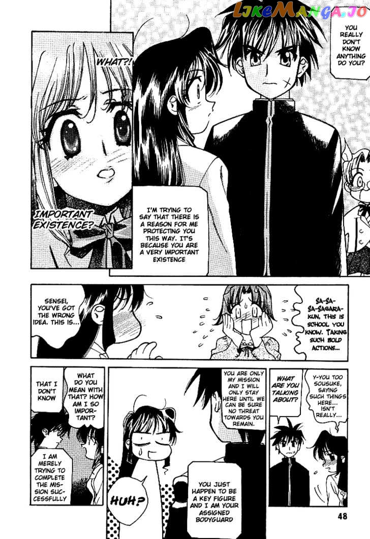 Full Metal Panic! Overload chapter 2 - page 7