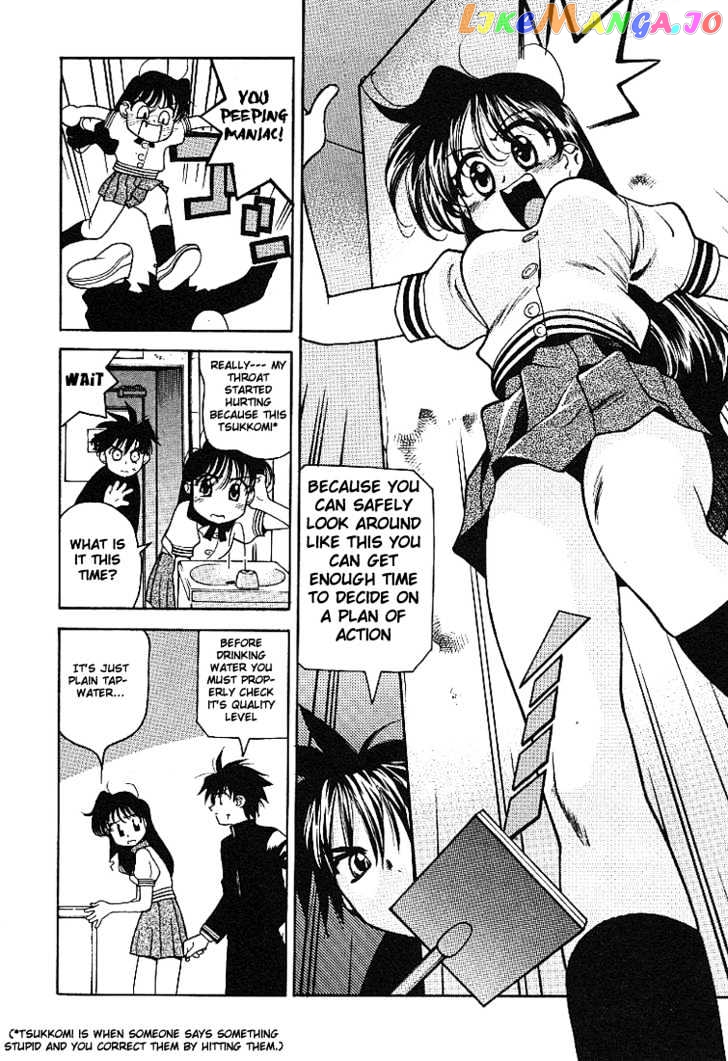 Full Metal Panic! Overload chapter 3 - page 12