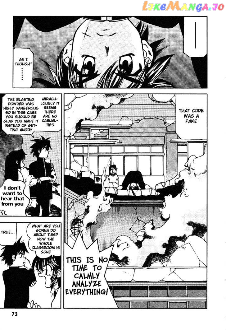 Full Metal Panic! Overload chapter 3 - page 9