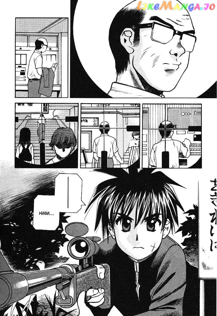 Full Metal Panic! Overload chapter 4 - page 2