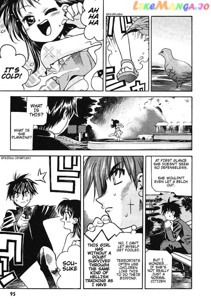 Full Metal Panic! Overload chapter 4 - page 5