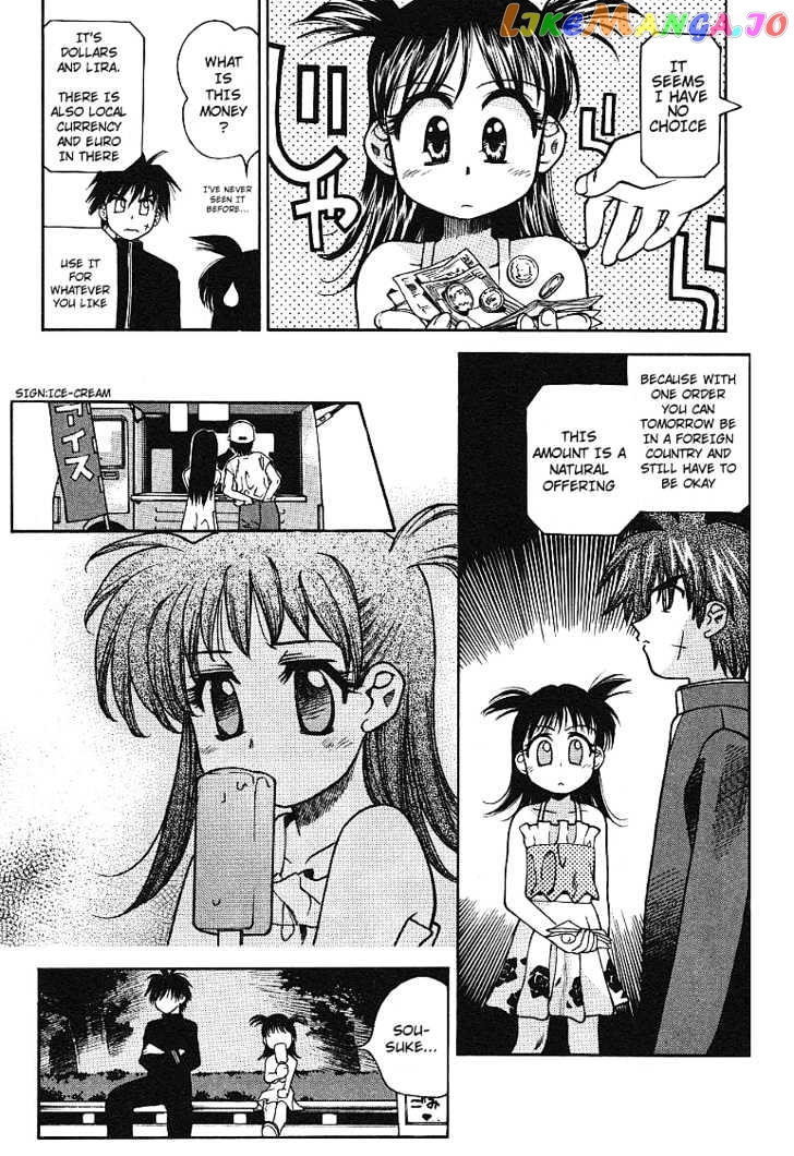 Full Metal Panic! Overload chapter 4 - page 7