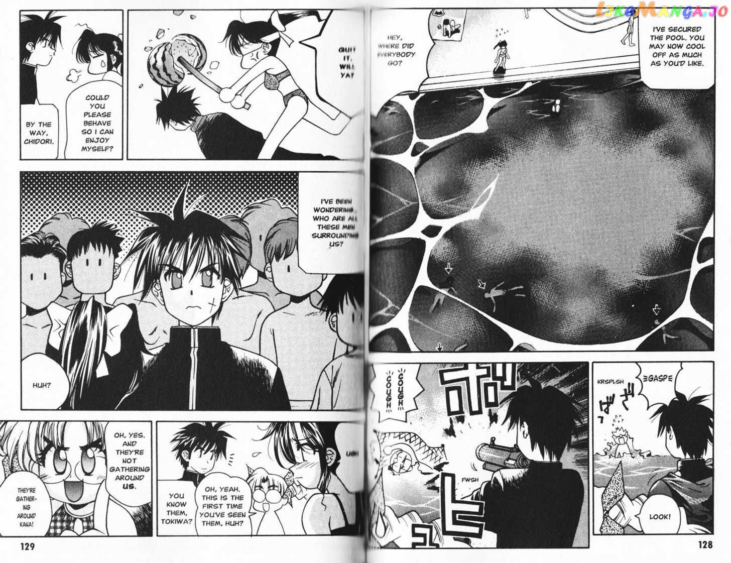 Full Metal Panic! Overload chapter 5 - page 4