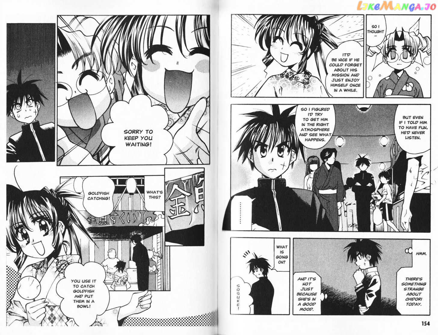 Full Metal Panic! Overload chapter 6 - page 6