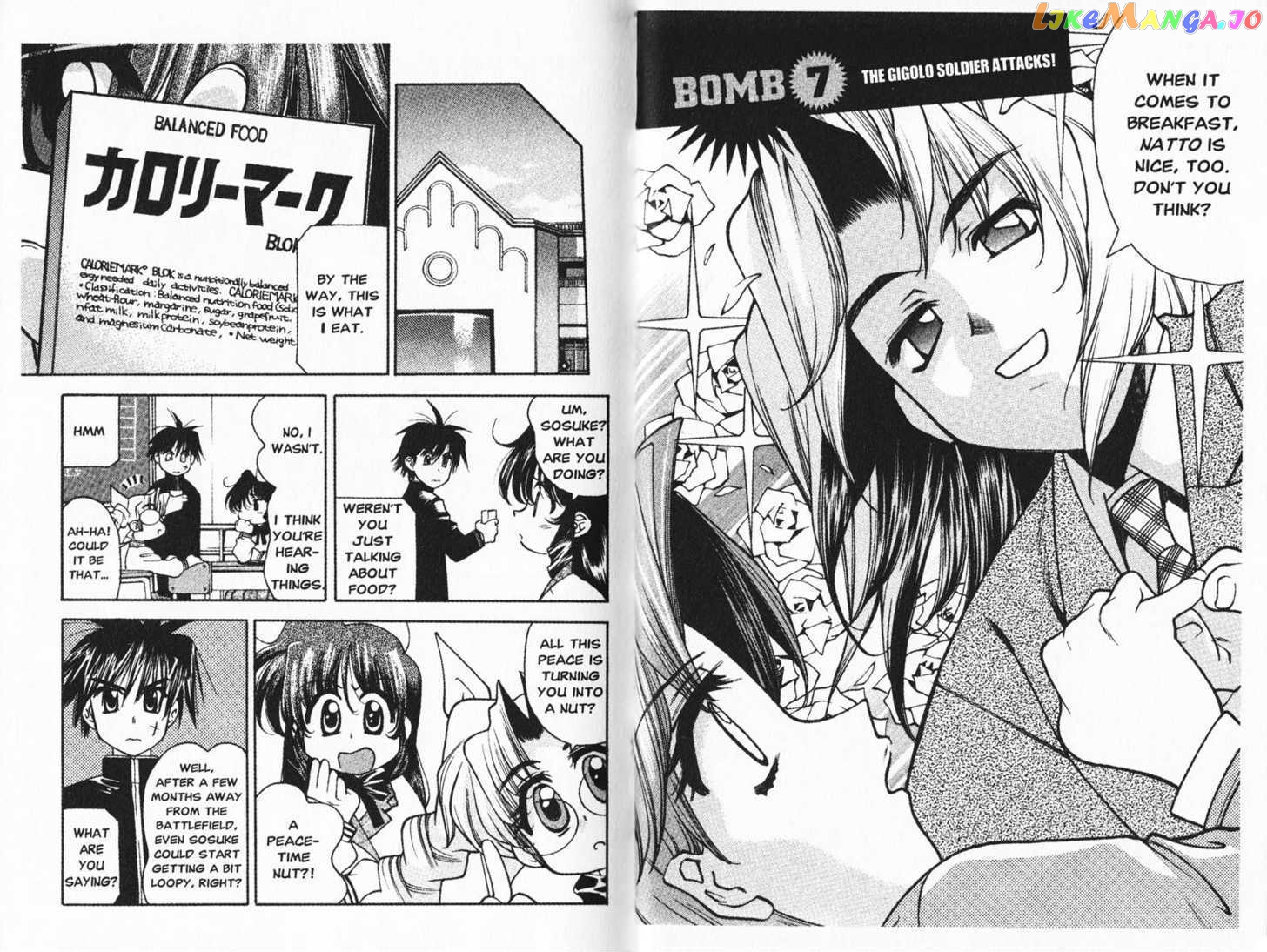 Full Metal Panic! Overload chapter 7 - page 4