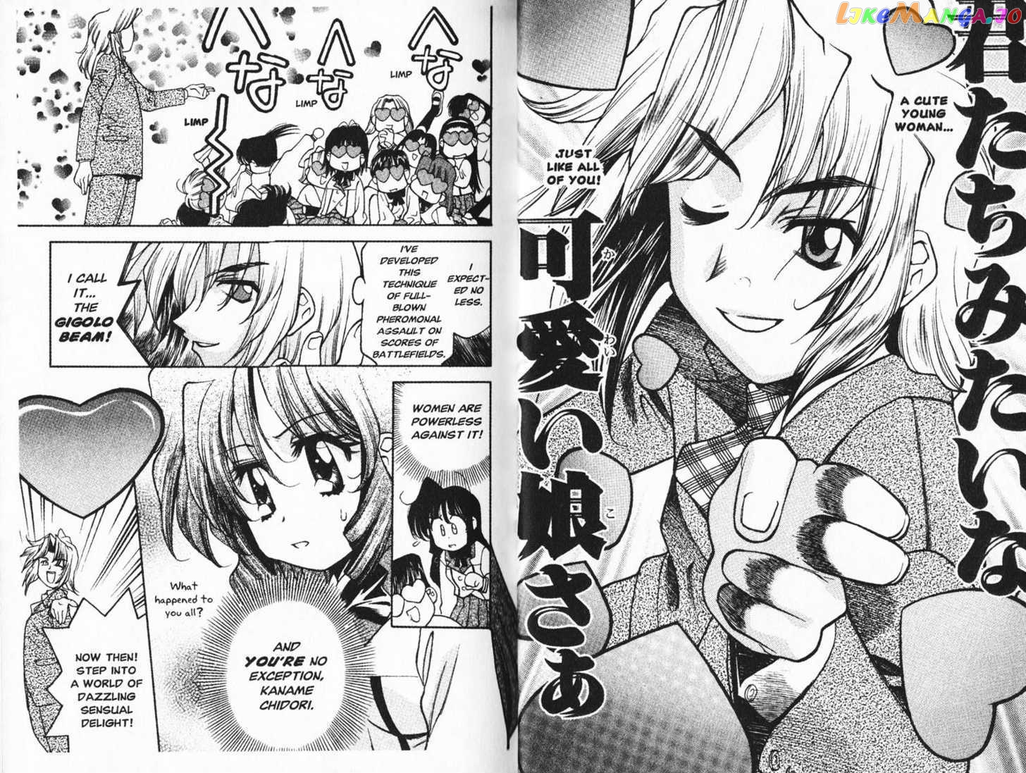 Full Metal Panic! Overload chapter 7 - page 7