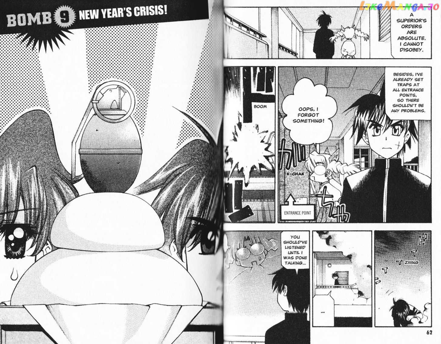 Full Metal Panic! Overload chapter 9 - page 1