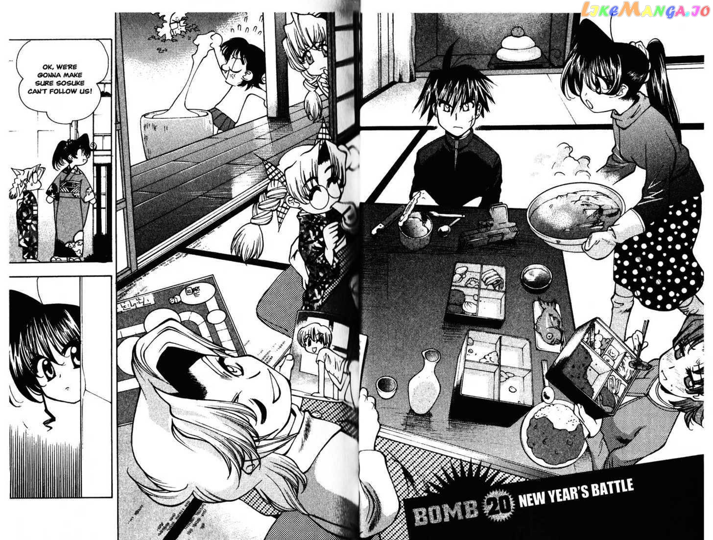 Full Metal Panic! Overload chapter 20 - page 2