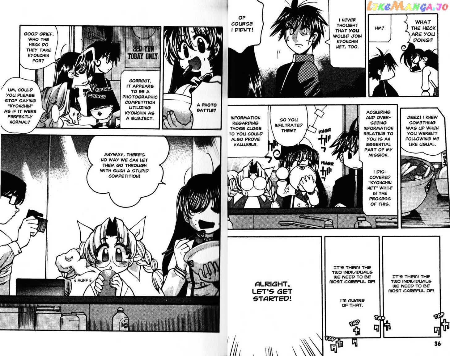 Full Metal Panic! Overload chapter 25 - page 5