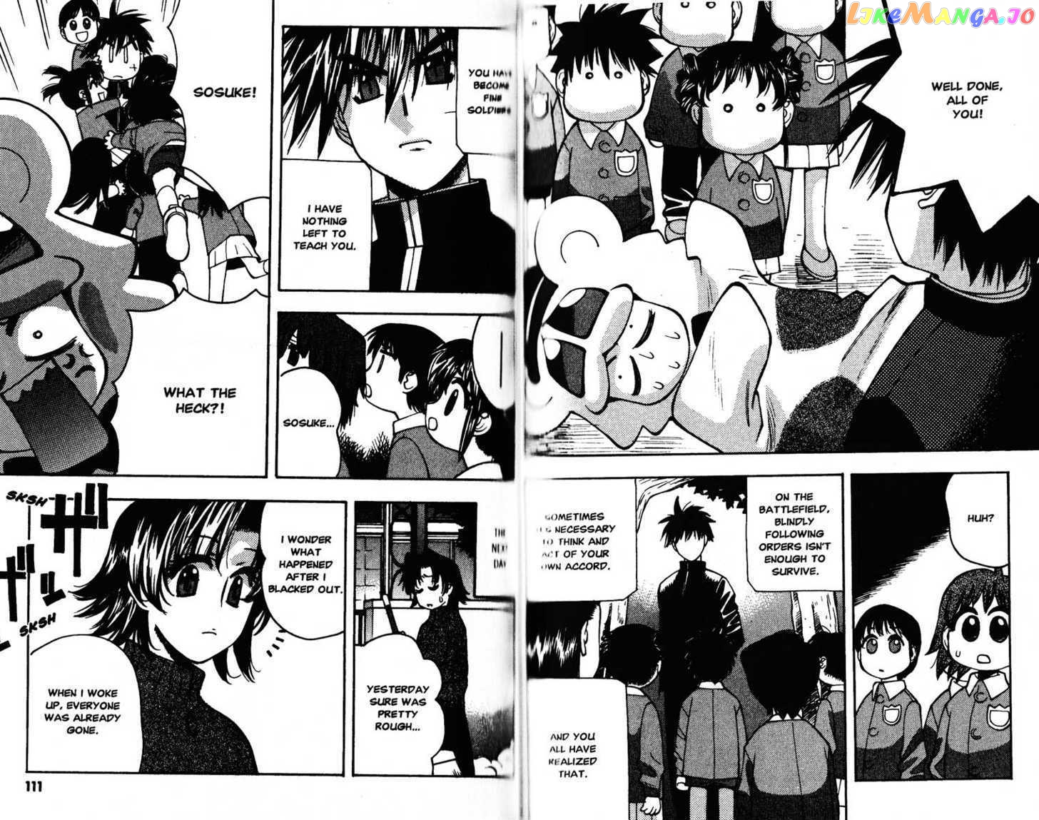 Full Metal Panic! Overload chapter 27 - page 14