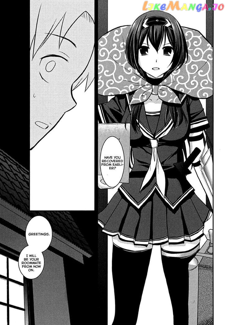 Kunoichi Gakuen Ninpouchou - Yogakure chapter 2 - page 24