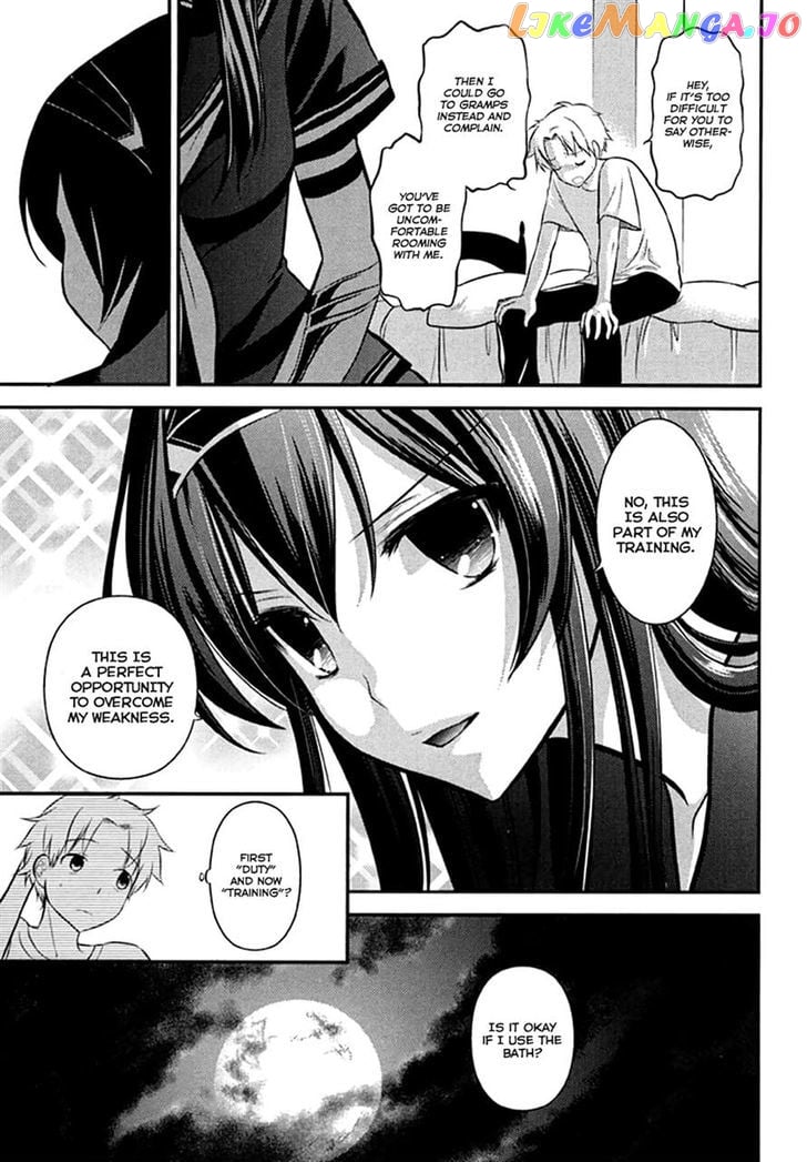 Kunoichi Gakuen Ninpouchou - Yogakure chapter 2 - page 26