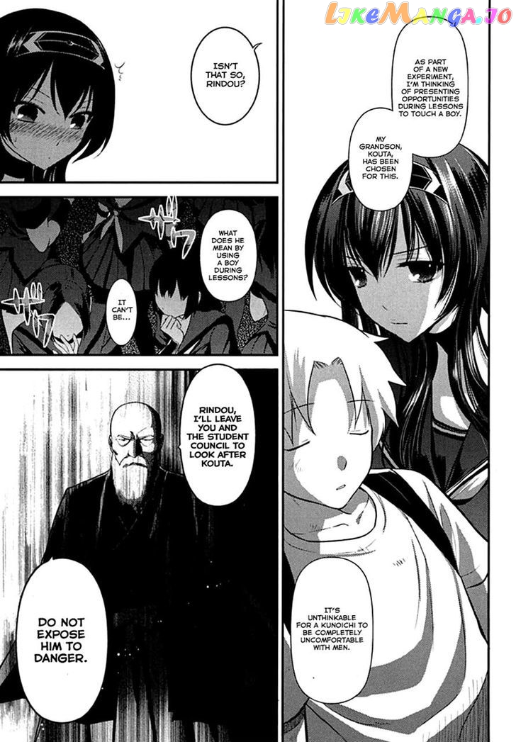 Kunoichi Gakuen Ninpouchou - Yogakure chapter 2 - page 5