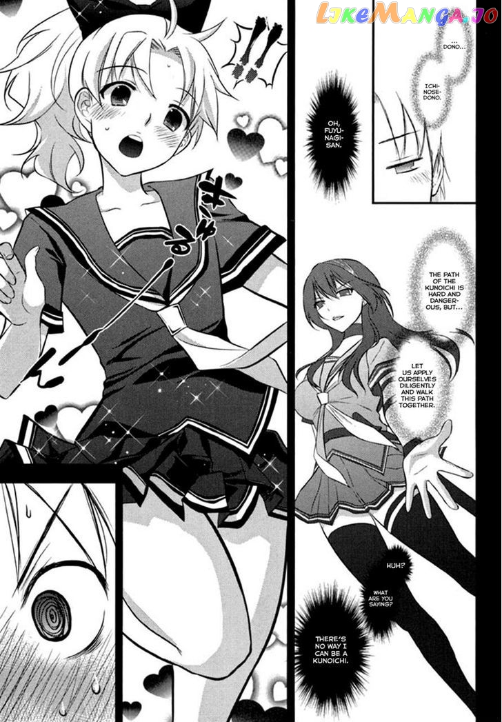 Kunoichi Gakuen Ninpouchou - Yogakure chapter 2 - page 7