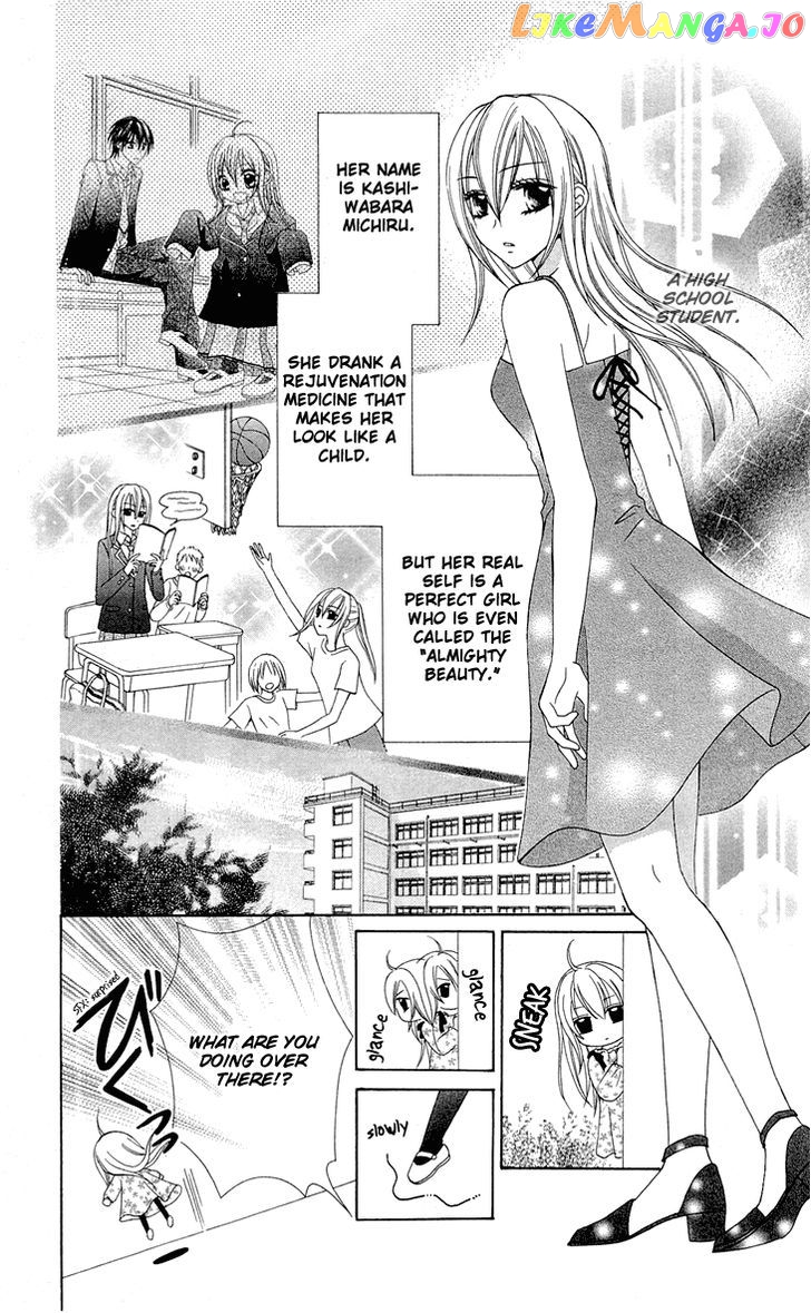 Mayonaka Lolita chapter 2 - page 5