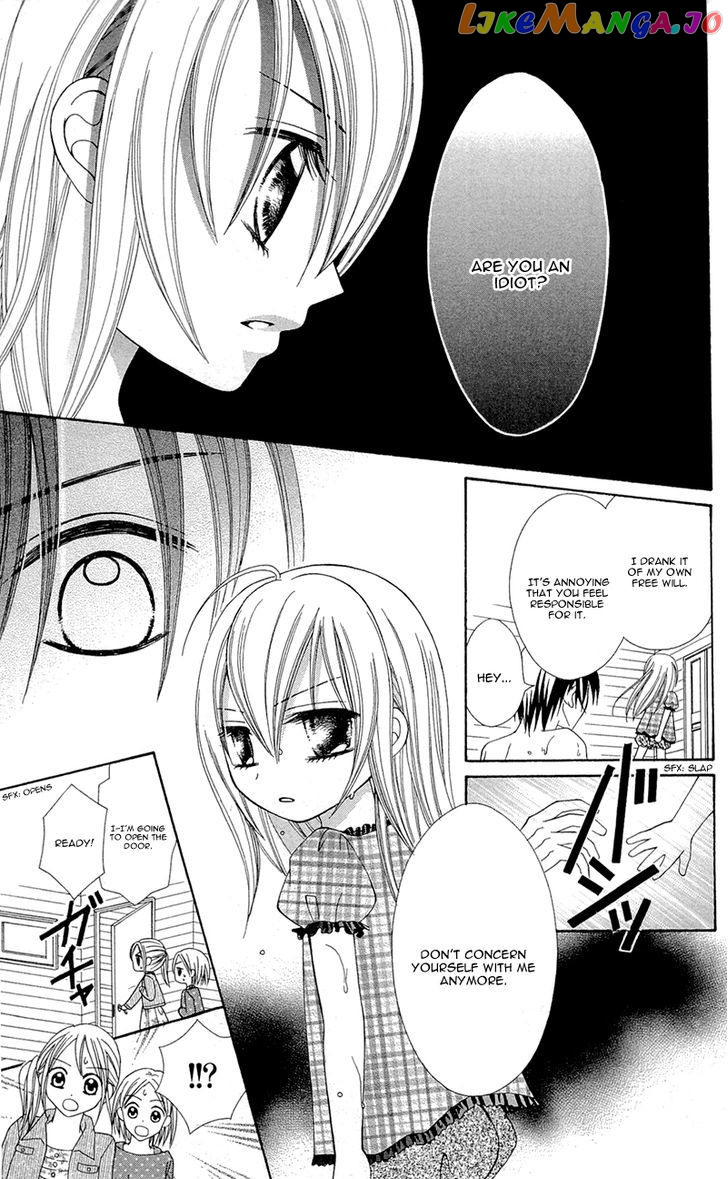 Mayonaka Lolita chapter 3 - page 23